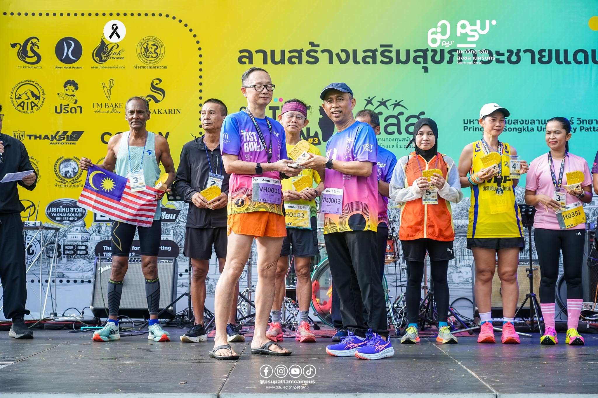 ภาพกิจกรรม 10