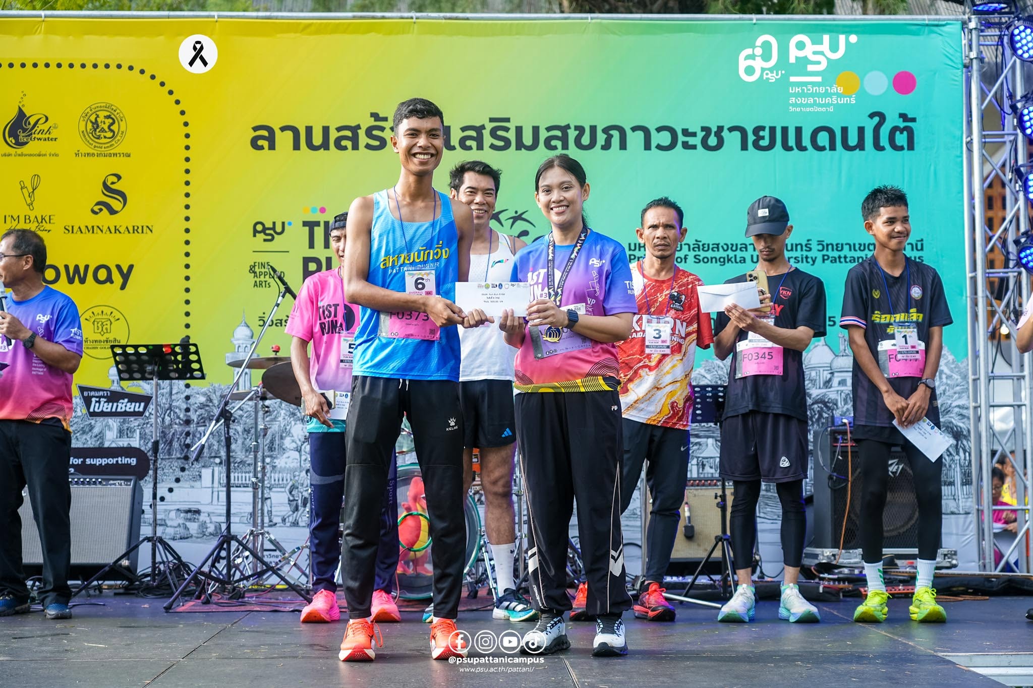 ภาพกิจกรรม 11