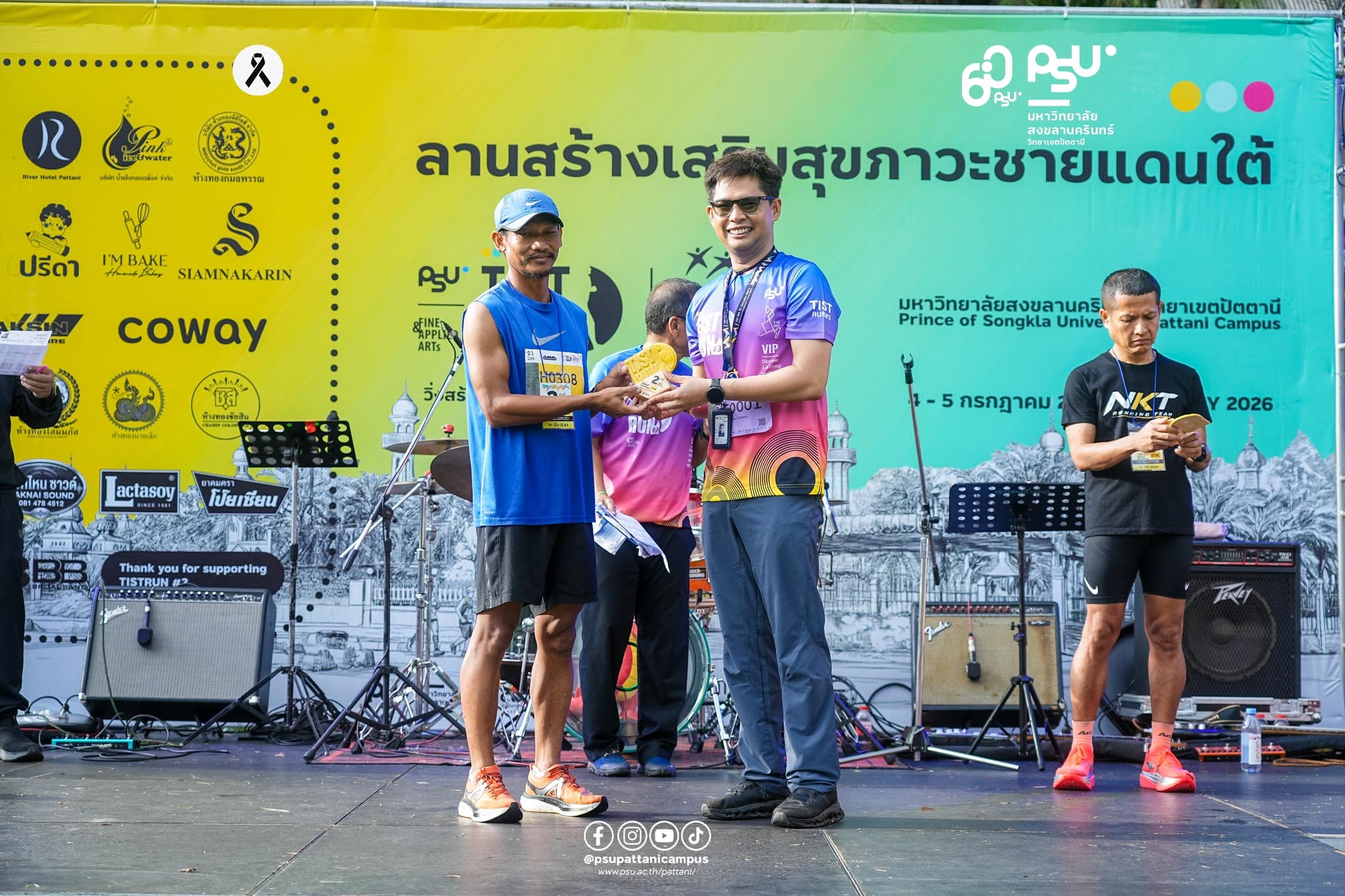 ภาพกิจกรรม 12