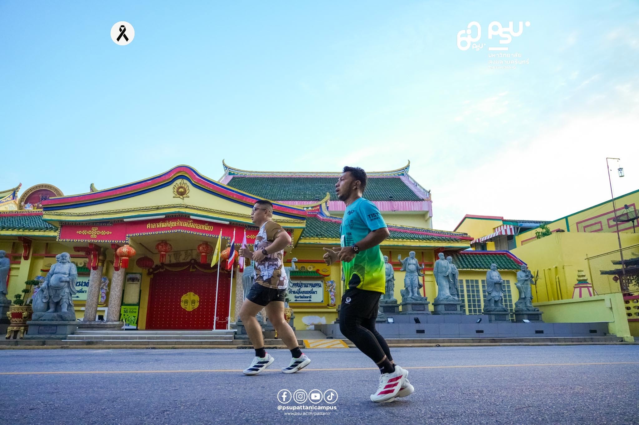 ภาพกิจกรรม 6